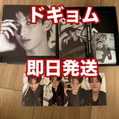 ドギョム　SEVENTEEN DAREDEVIL盤 フルコンプ セット CD