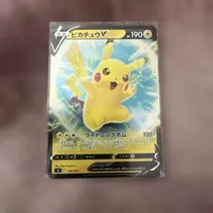 ピカチュウV SI スタートデッキ100 129/414 - メルカリ