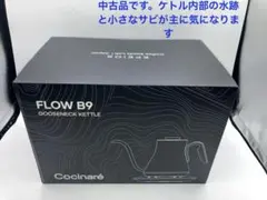 エペイオス epeios FLOW B9 ドリップケトル ブラック - メルカリ