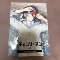 チェーンソーマン　映画　特典　レぜ　　入場者プレゼント第4弾