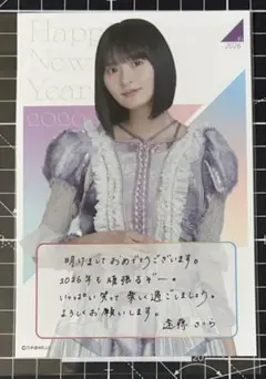 まほり様 リクエスト 4点 まとめ商品