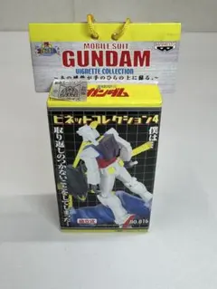 2025年最新】ビネットコレクション ガンダムの人気アイテム