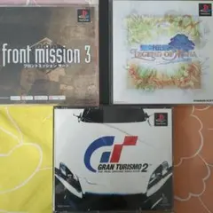 PS1 ゲーム 3本セット ジャンク品