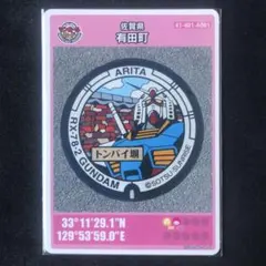 Item thumbnail for item bd4092fd-5a90-4ddb-95d1-2d58a4316c44