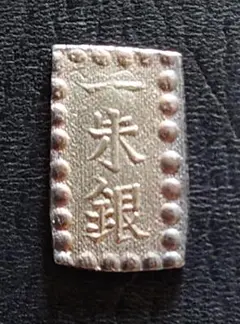 2025年最新】一朱銀の人気アイテム - メルカリ