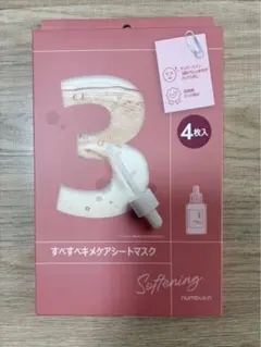 【おまけつき】新品 ナンバーズイン 3番 すべすべキメケアシートマスク 4枚のサムネイル