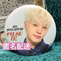 【未使用】TREASURE 公式グッズ 缶バッジ ジョンファン