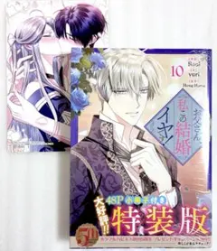 Item thumbnail for item 45016091-d676-43a9-ab9c-cfc1cddb5a73