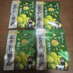 忍者めし 鉄の鎧 マスカット味 4個セットのサムネイル