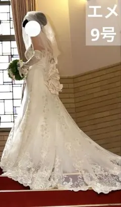 【エメ】ロングトレーン ベール付き マーメイドドレス 9号 長期保存パック