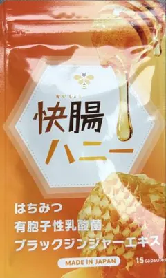 即発送可能】快腸ハニー ブラックジンジャーエキス 15粒×2袋 - メルカリ