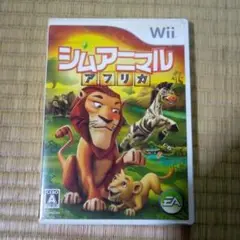 wiiソフト　シムアニマルアフリカ