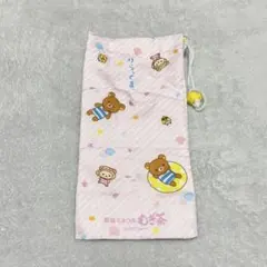 リラックマ ペットボトルカバー 500mL用