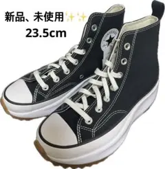 コンバース ランスターハイク