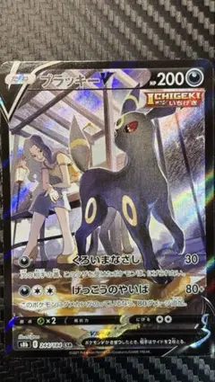 2026年最新】ブラッキーv csrの人気アイテム - メルカリ