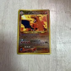 ポケモンカード　旧裏レア　78枚　まとめ売り　リザードン　ゲンガー　ミュウツー 2025年最新】リザードン 78 カードの人気アイテム - メルカリ