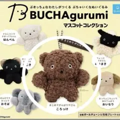 ぬいぐるみ　ころっけ　ハンドメイド 🌳🌳🌳 . おじさんとくまごろうのお人形👨🏻‍🦱🐻 . 地道に作ってまし