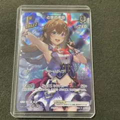 reバース アズールレーン コラボ ときのそら プロモサイン入り reバース アズールレーン コラボ ときのそら プロモサイン入り