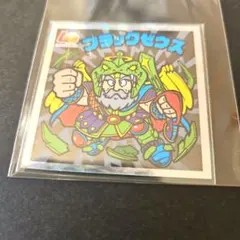 2026年最新】ロッテリア ビックリマンの人気アイテム - メルカリ