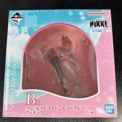 一番くじ 勝利の女神 NIKKE B賞 ラピ フィギュア アクスタセット