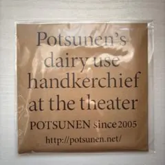 Item thumbnail for item 8b1bfb51-251e-46fc-83ea-aab012919306