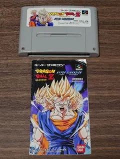 ソフト+説明書)ドラゴンボールZ ハイパーディメンション