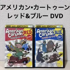 2025年最新】テックスエイブリーの人気アイテム - メルカリ