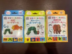 【新品未使用品】はらぺこあおむしカードゲーム3個セットのサムネイル