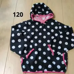 120 cm　アウター