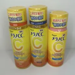 メラノCC 3本セットのサムネイル