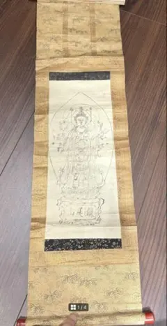 2025年最新】掛け軸 骨董品の人気アイテム - メルカリ