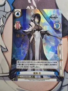 2026年最新】アズールレーン sp 鎮海の人気アイテム - メルカリ