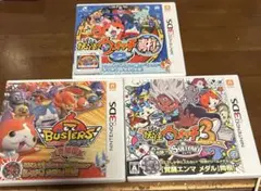 妖怪ウォッチカセット4枚セット