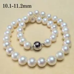 A 池蝶真珠 淡水真珠 10.3mm エジソンパール パールネックレス - メルカリ
