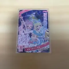 ひみつのアイプリ