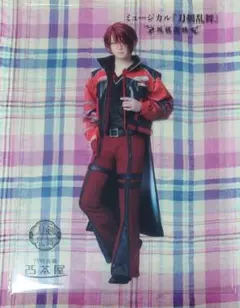 後家兼光　刀ミュ　坂龍飛騰　クリアカード　クリカ　2.5茶屋　にご茶屋　佐奈宏紀