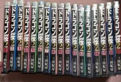 2026年最新】ドラゴン桜 2 全巻の人気アイテム - メルカリ