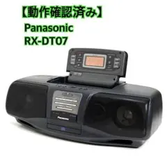 名機】Panasonic RX-DT707 リモコン・説明書付 ※テープ不可 - メルカリ
