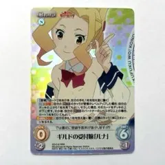 2025年最新】このすば Chaosの人気アイテム - メルカリ