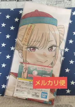 一番くじ その着せ替え人形は恋をする C賞 ハイパーメガクロス