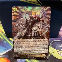 ヴァンガード ユースベルク破天黎騎・再鍛【RRR】