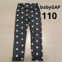 babyGAP 水玉パンツ 110
