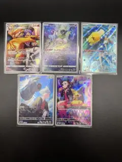 富*品様 ポケモンカード AR等まとめ売り