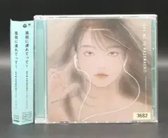 藤村鼓乃美 / SUMMER VACATION - メルカリ
