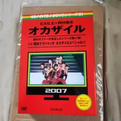 2025年最新】めちゃイケ DVDの人気アイテム - メルカリ