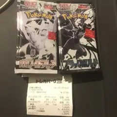ポケモンカードゲーム ホワイトレア ブラックボルト 20パック