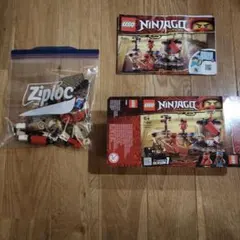 【LEGO】NINJAGO 70680 Monastery Training