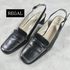 極美品　リーガル　パンプス　スクエアトゥ ブラック　24　ベルト　スリングバック