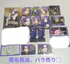 【匿名配送】御影玲王　グッズまとめ売り