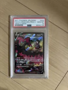 【PSA10】ガラルファイヤーV CSR VMAXクライマックス 242/184 PSA10】ガラルファイヤーV CSR VMAXクライマックス 242/184 - メルカリ